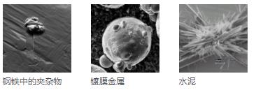 南昌南昌蔡司扫描电镜